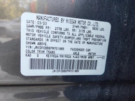 Nissan Ariya Engage+ E-4orce AWD, снимка 14