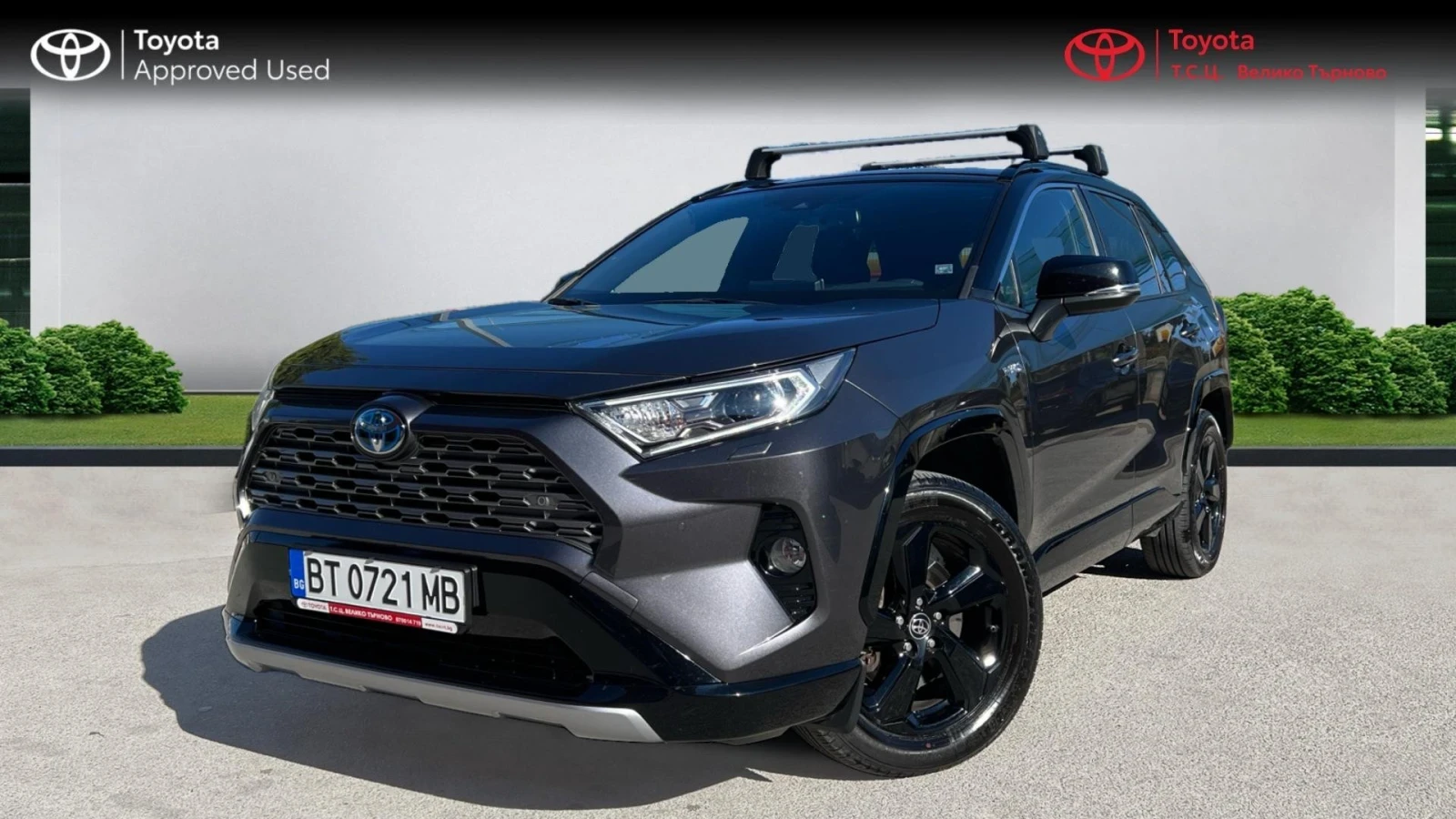 Toyota Rav4 2.5 Hybrid Style AWD - [1] 