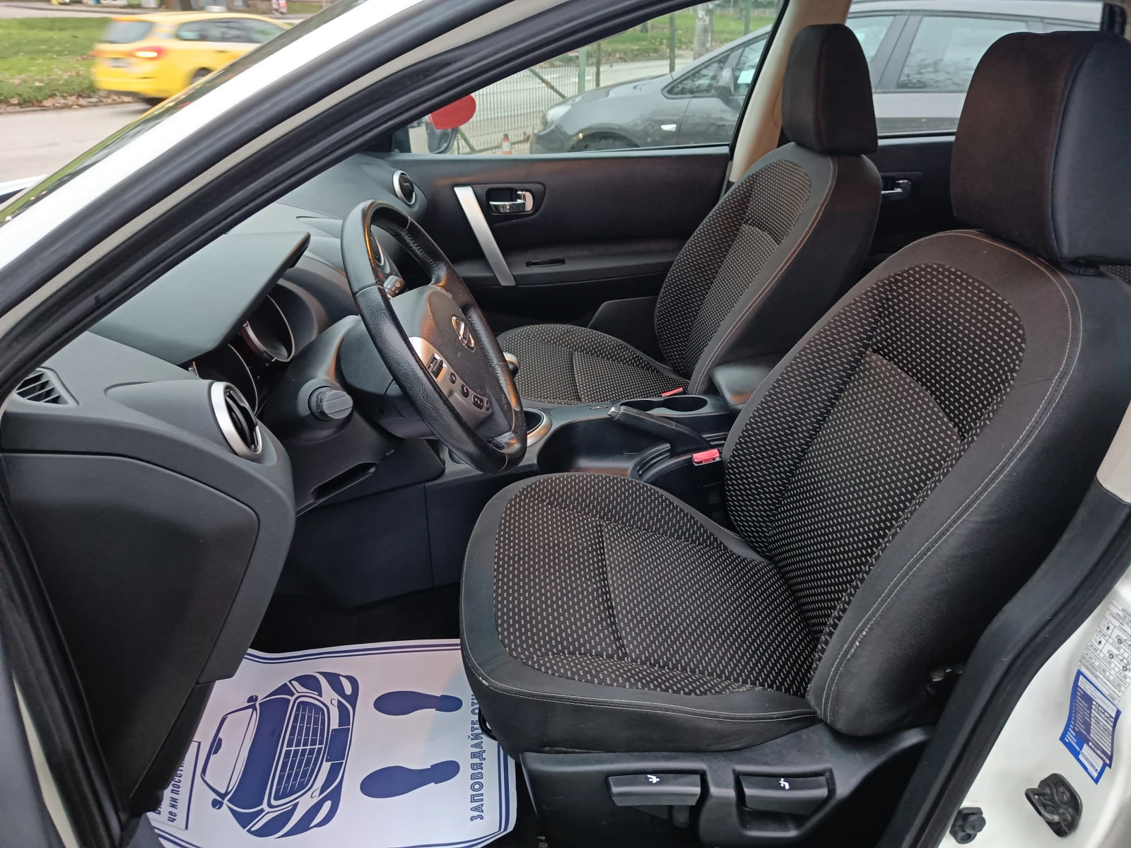 Nissan Qashqai 1.6 GAZ BENZIN 115 | Mobile.bg � ����������� 9