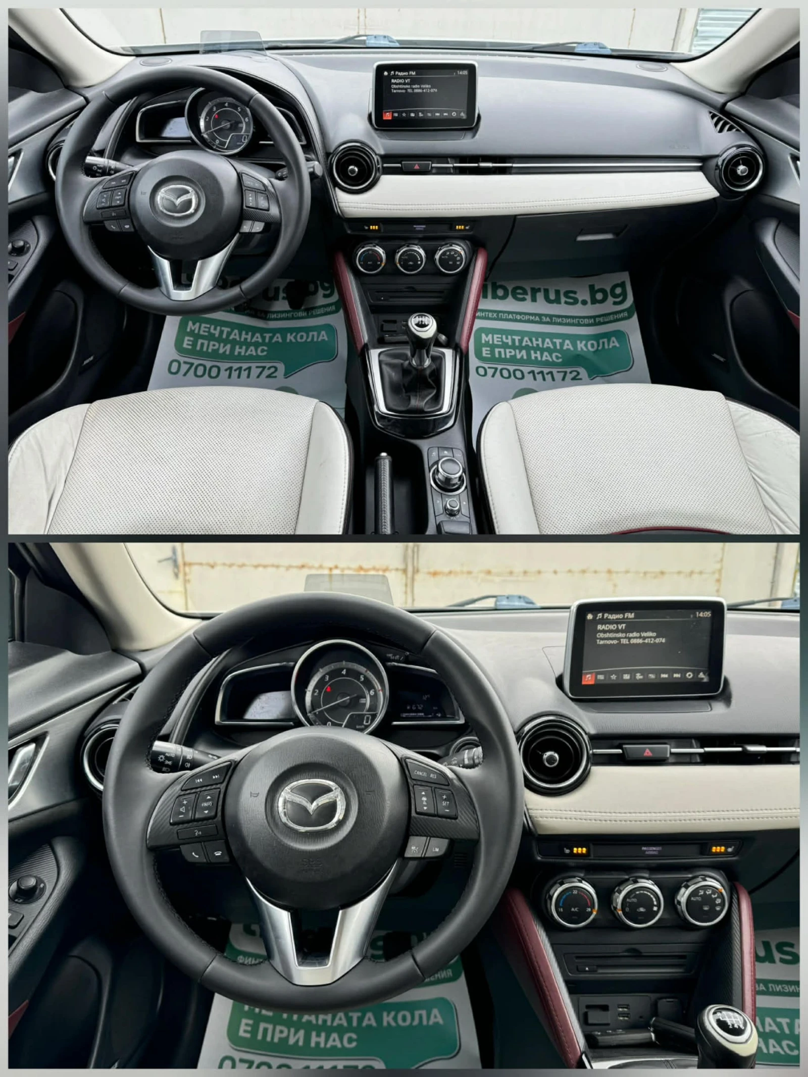 Mazda CX-3 SKYAKTIV* KEYLESS , снимка 9 - Автомобили и джипове - 54382754