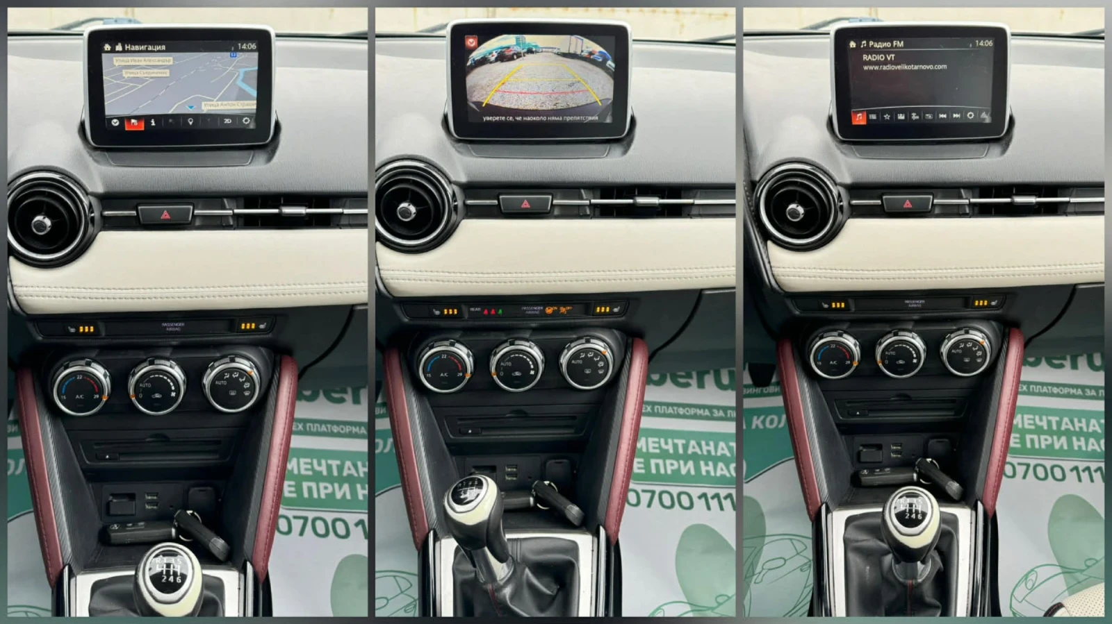 Mazda CX-3 SKYAKTIV* KEYLESS , снимка 11 - Автомобили и джипове - 54382754