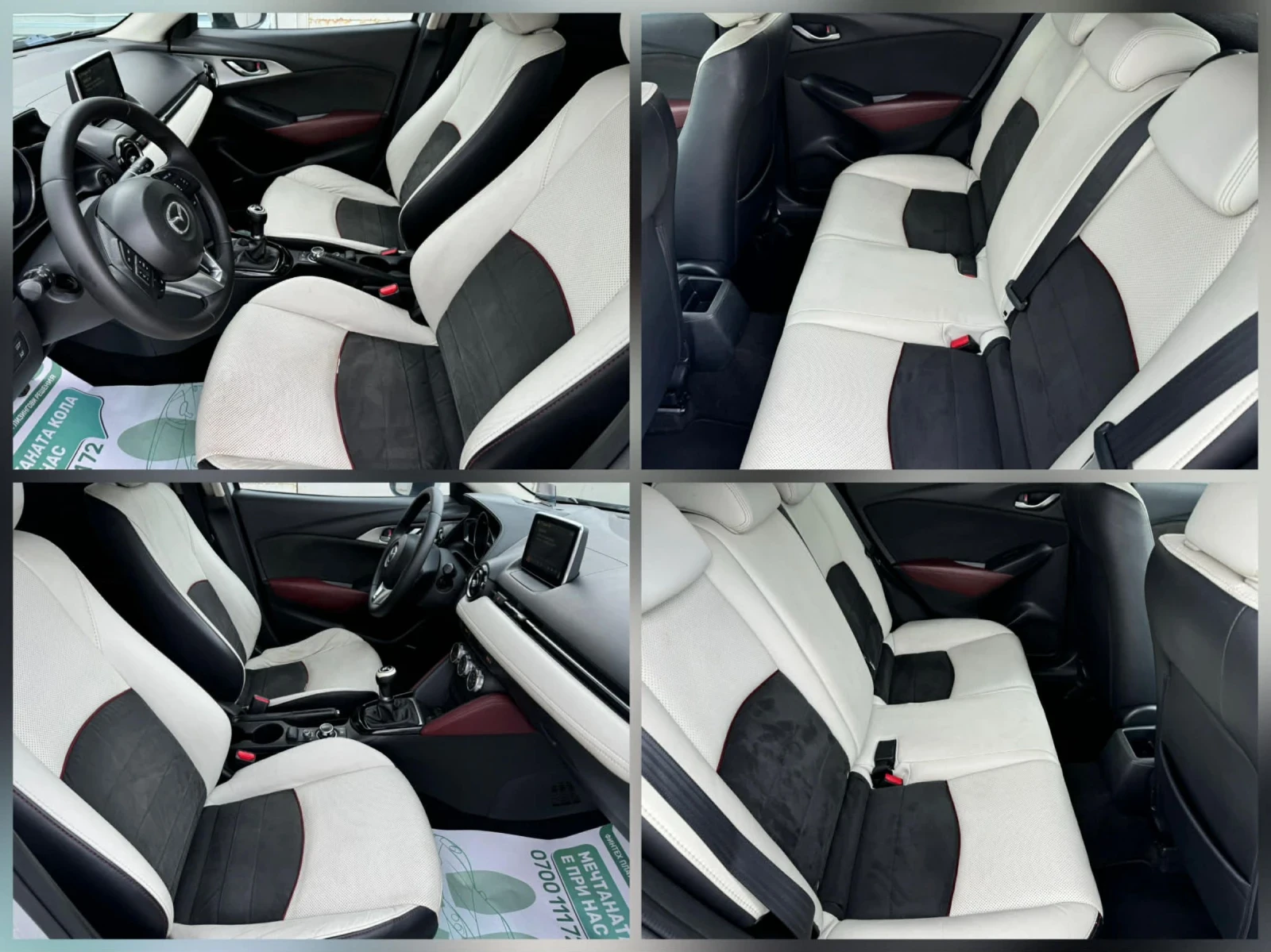 Mazda CX-3 SKYAKTIV* KEYLESS , снимка 8 - Автомобили и джипове - 54382754