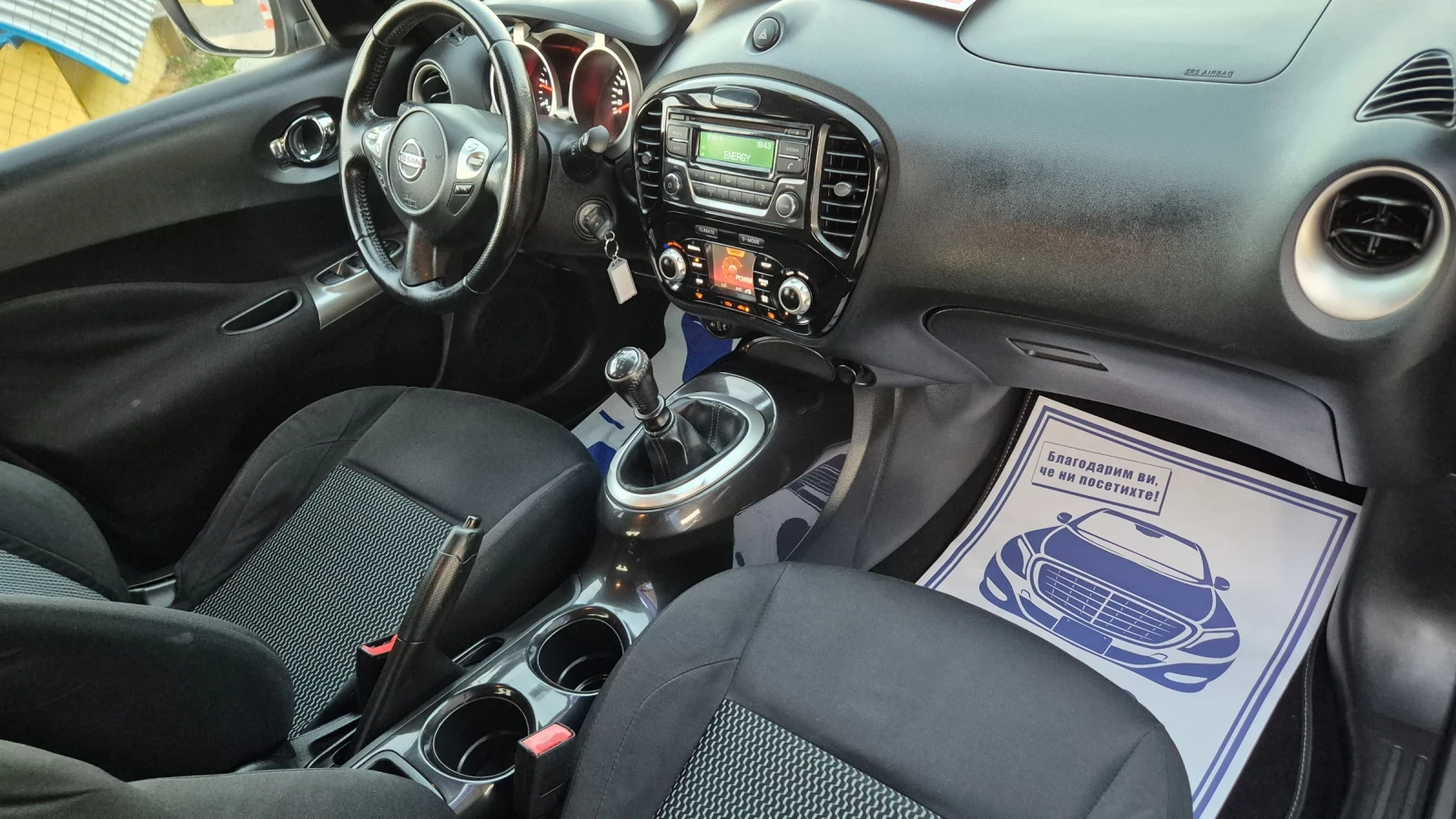 Nissan Juke 1.5DCI 110К.С* ЕВРО6* ПЕРФЕКТНА* , снимка 12 - Автомобили и джипове - 55502353