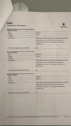 Skoda Octavia IV 1.5 TSI mHEV, 7-ст. DSG, пакет Edition - 48999 лв. / 25052.79 € - 38185712 16