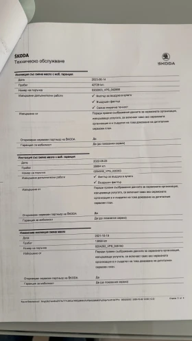 Skoda Octavia IV 1.5 TSI mHEV, 7-ст. DSG, пакет Edition - 48999 лв. / 25052.79 € - 38185712 15