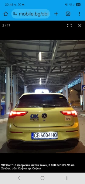 VW Golf 8 Dsg фабричен метан  - 1300 € / 2542.58 лв. - 75427692 5