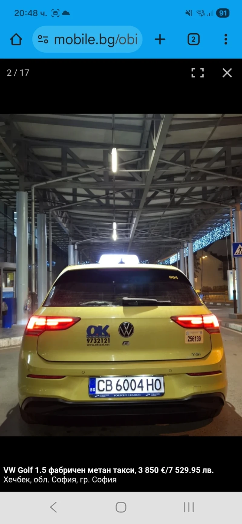 VW Golf 8 Dsg фабричен метан , снимка 5 - Автомобили и джипове - 53449032