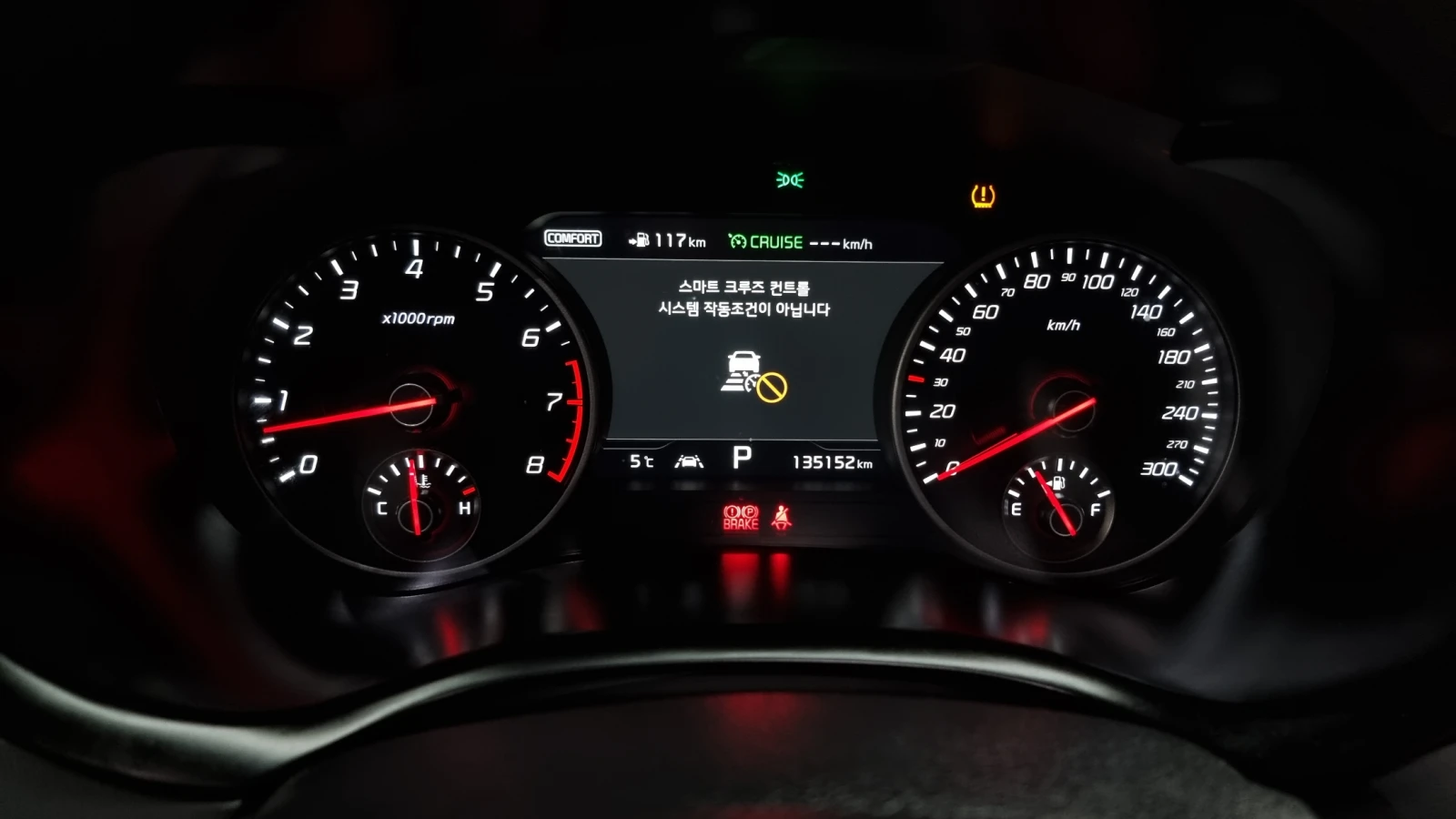 Kia Stinger 3.3T AWD GT - изображение 8