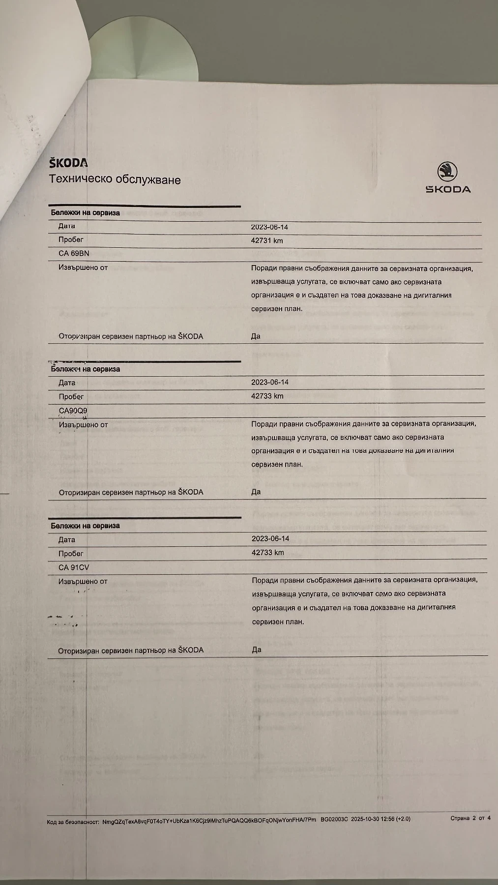 Skoda Octavia IV 1.5 TSI mHEV, 7-. DSG,  Edition | Mobile.bg   16