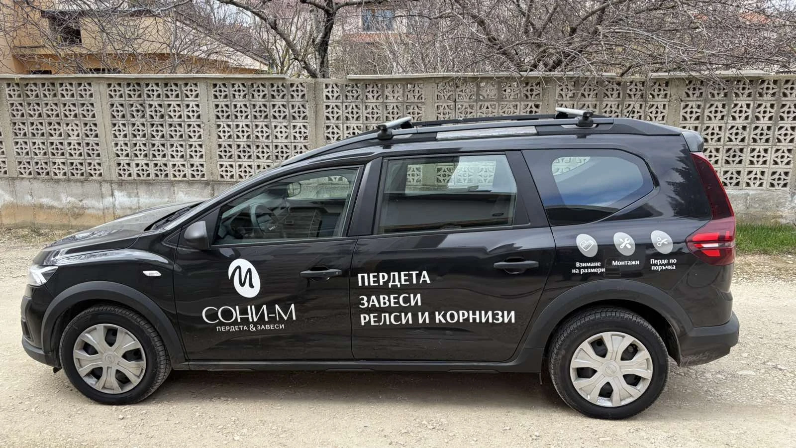 Dacia Jogger LPG N1 6+ 1 ����� * * * ������ � � ���* * *  | Mobile.bg � ����������� 8