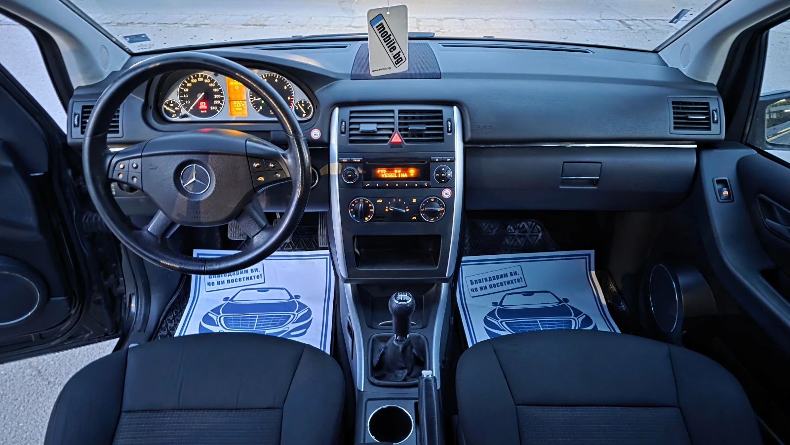 Mercedes-Benz B 150 БЕЗУПРЕЧНА , снимка 11 - Автомобили и джипове - 54046672