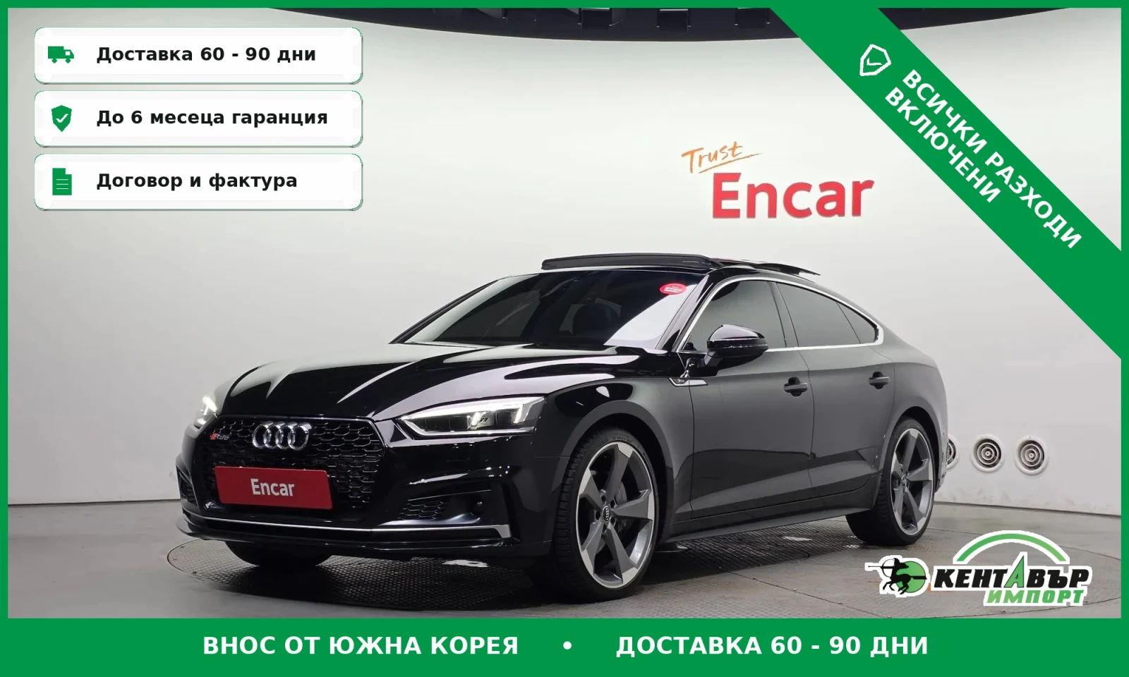Audi A5 45 TFSI\S-line\Памет на седалки\Подгрев