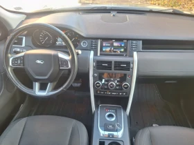 Land Rover Discovery Sport, снимка 9
