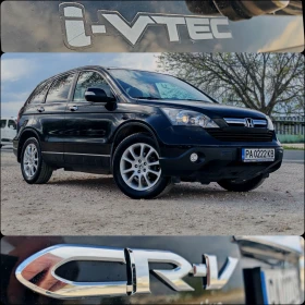Honda Cr-v 2.0 150 К.С. ГАЗ БЕНЗИН!АВТОМАТ!КОЖА! ПАНОРАМА!4X4, снимка 17