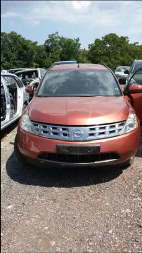 Nissan Murano 3.5 НА ЧАСТИ - [1] 