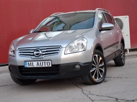 Nissan Qashqai + 2 2.0dCi 150hp * КЛИМАТРОНИК * ПАНОРАМА * ЛИЗИНГ - 9500 лв. / 4857.27 € - 14509535 2