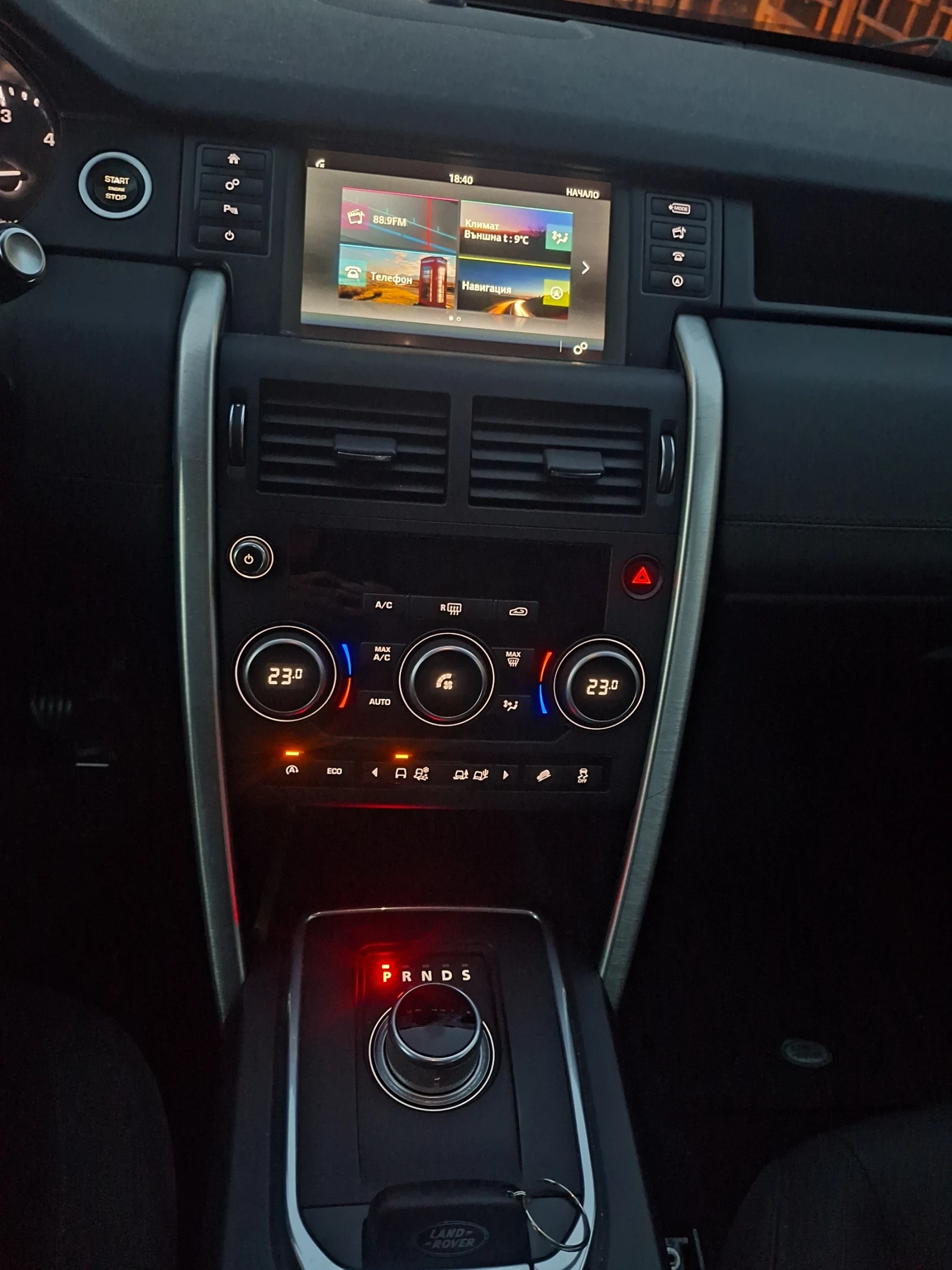 Land Rover Discovery | Mobile.bg   6