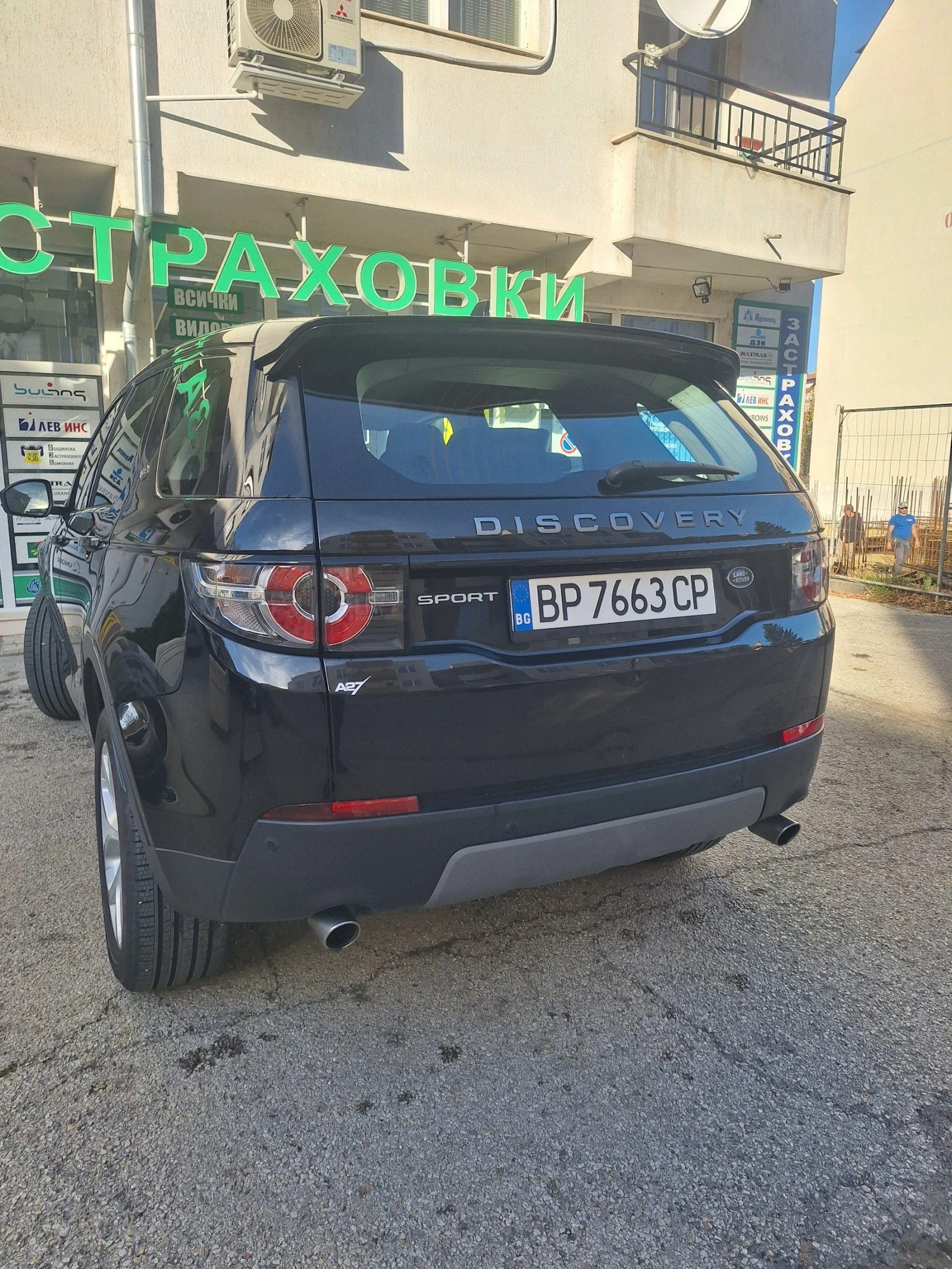 Land Rover Discovery | Mobile.bg   4