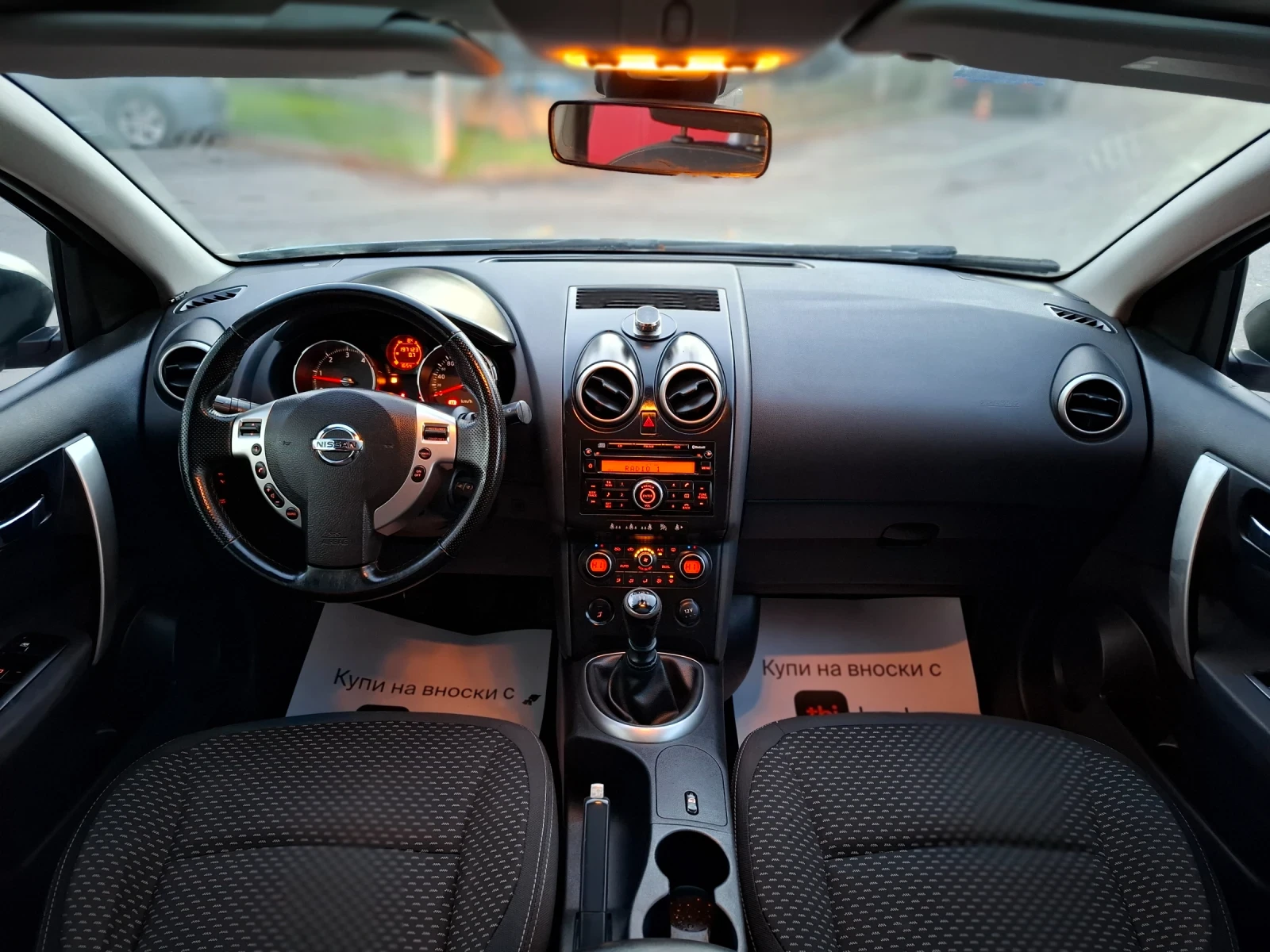 Nissan Qashqai + 2 2.0dCi 150hp *  *  *  | Mobile.bg   11