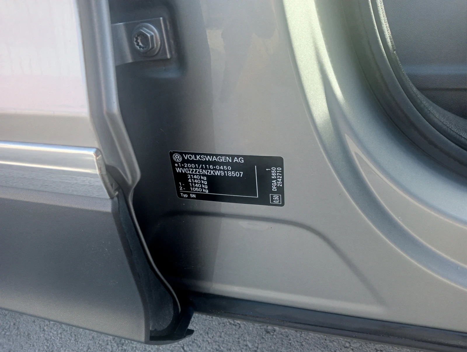 VW Tiguan | Mobile.bg � ����������� 16