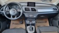 Audi Q3 2.0TDI 140к.с. - [12] 