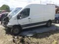 Ford Transit 2.0tdzi, снимка 1