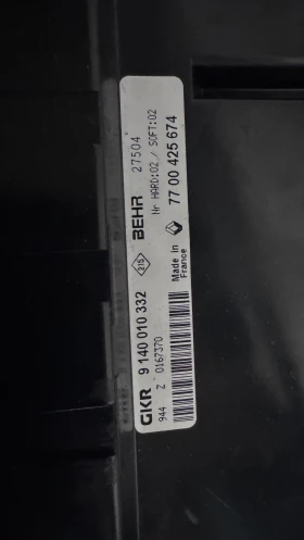   /  /   Renault Laguna - 9140010332 / 7700425674 | Mobile.bg    2