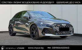 Audi Rs3 SPORTBACK / SONOS / PANO / MATRIX / 360 / , снимка 1