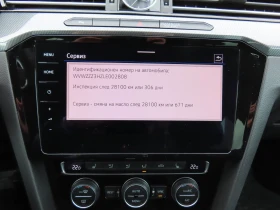 VW Arteon, снимка 8