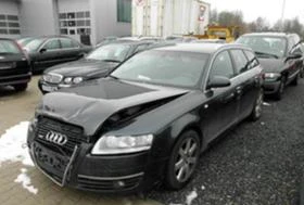 Audi A6 2.0.2.7.3.0ЧАСТИ 1