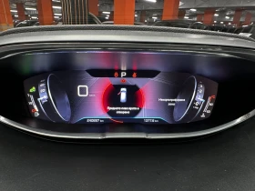 Peugeot 5008 1.6hdi/Allure/7����� | Mobile.bg � ����� ������ 17