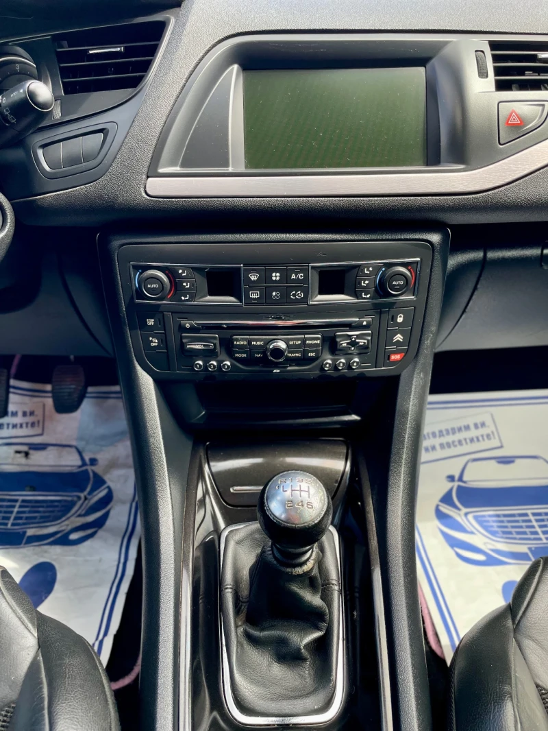 Citroen C5 2.0 HDI 163к.с., снимка 15 - Автомобили и джипове - 48638261