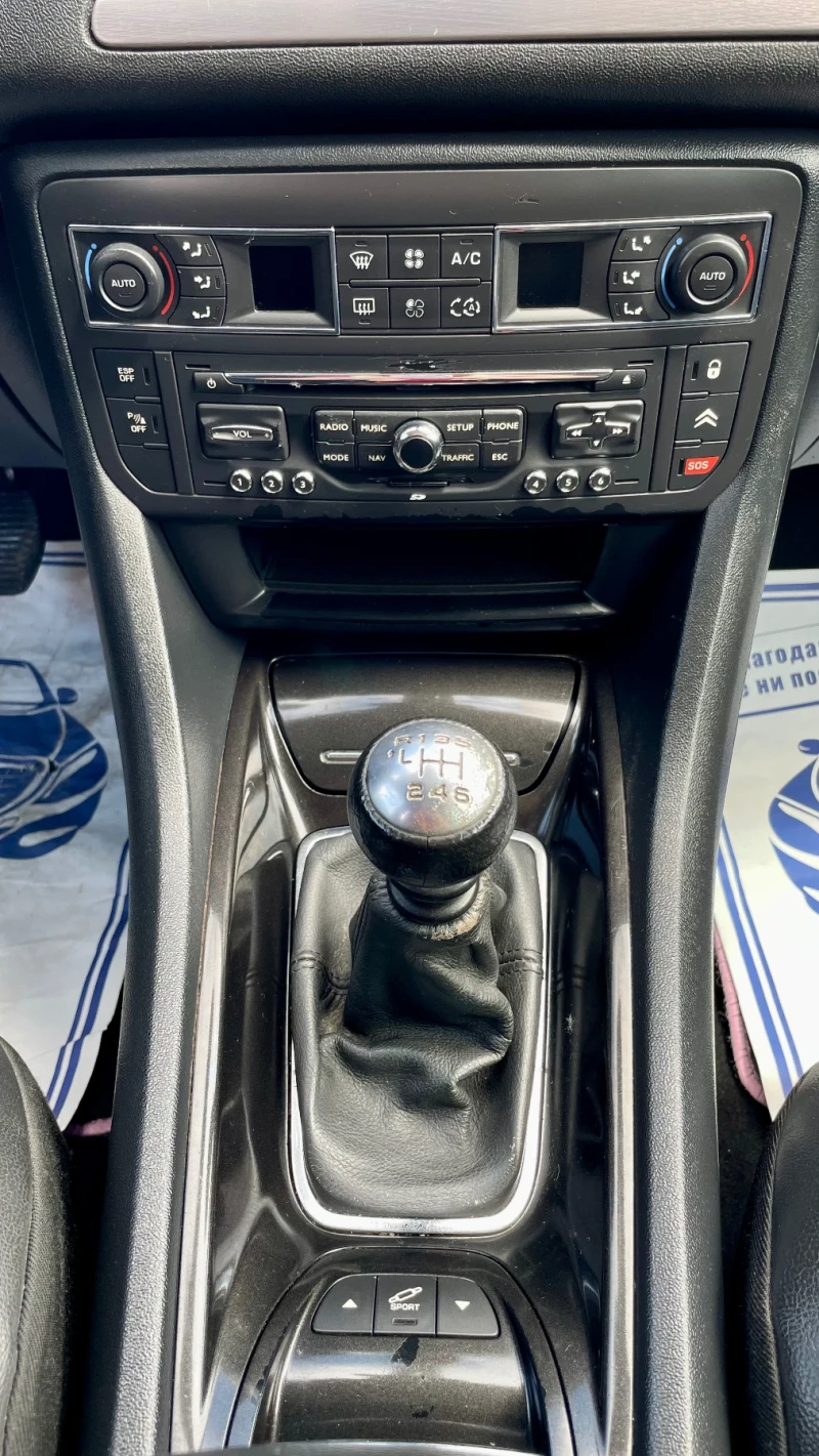 Citroen C5 2.0 HDI 163к.с., снимка 16 - Автомобили и джипове - 48638261