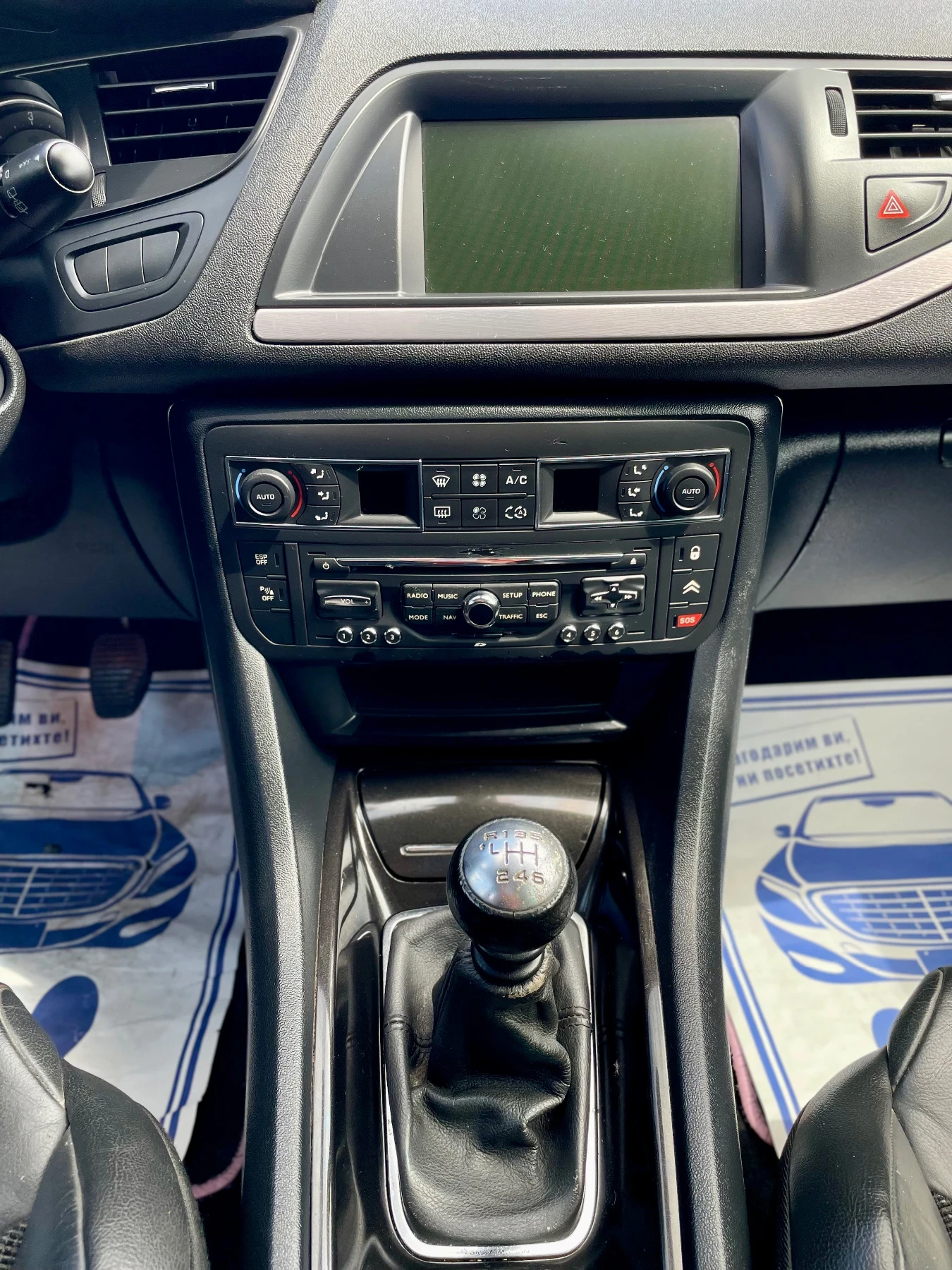 Citroen C5 2.0 HDI 163.. | Mobile.bg   15