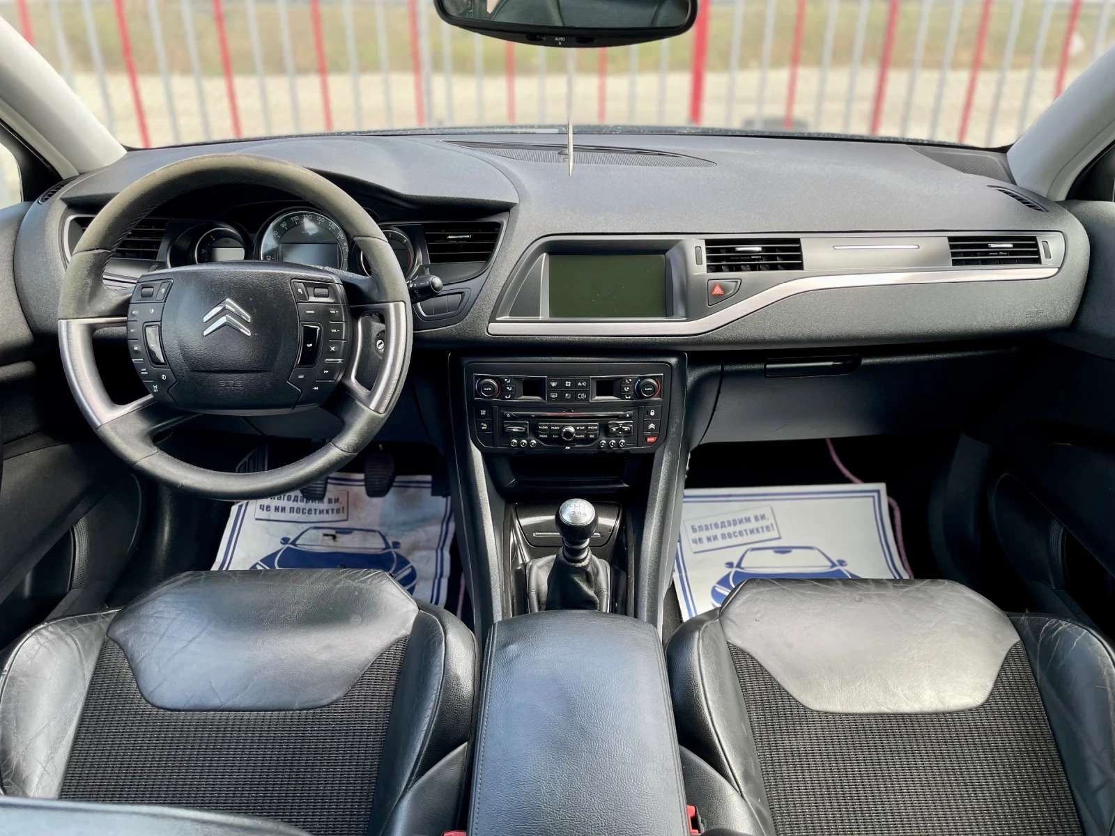 Citroen C5 2.0 HDI 163.. | Mobile.bg   14