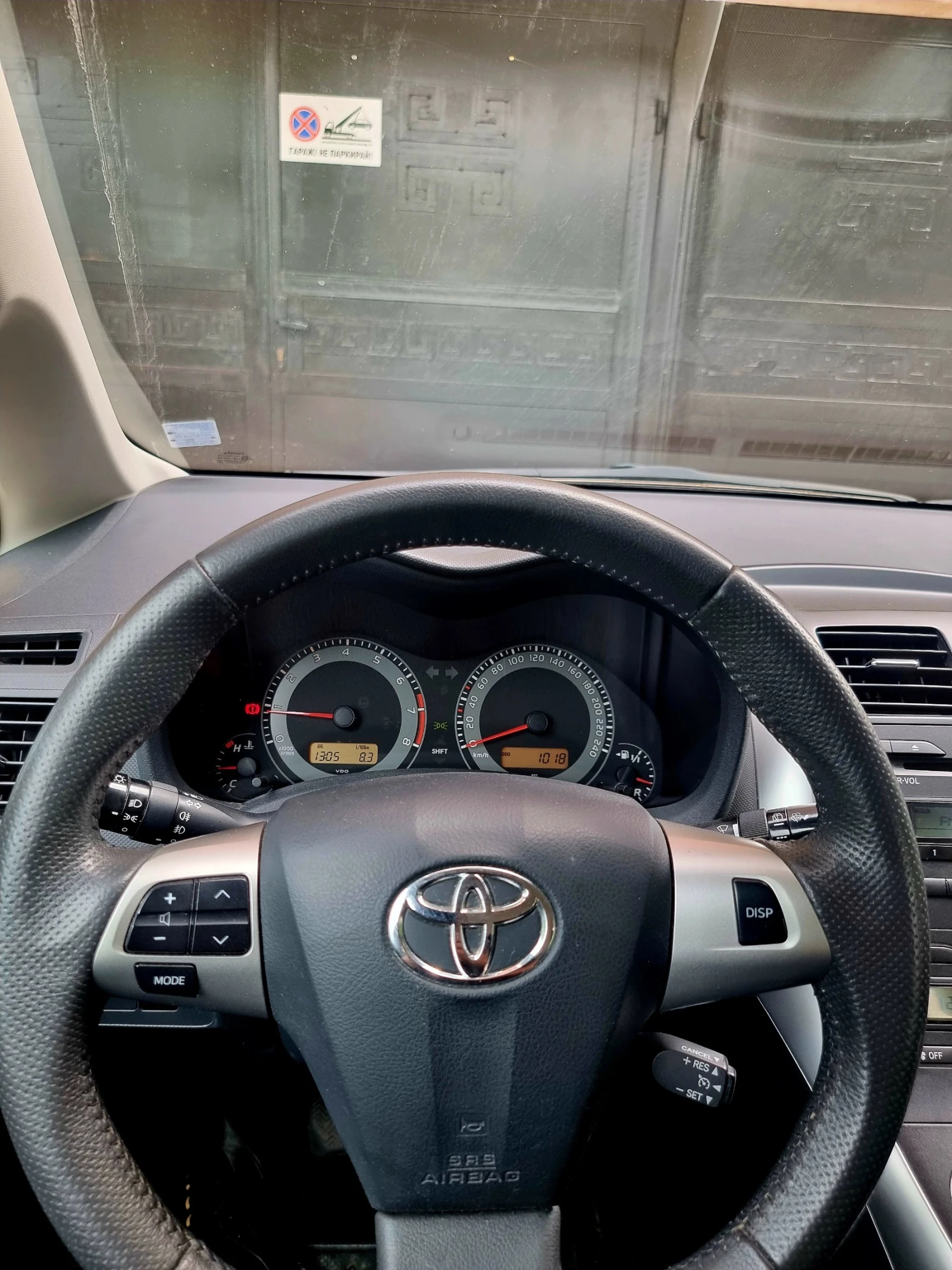 Toyota Auris * 1.6* 132PS*  | Mobile.bg � ����������� 14