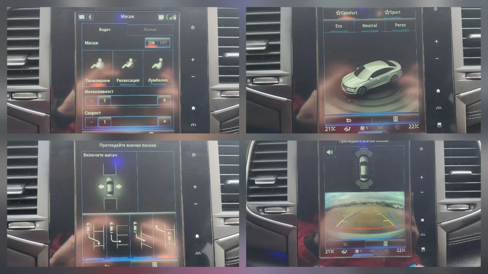 Renault Talisman 1.6DCI Initiale Paris, снимка 9 - Автомобили и джипове - 53998917