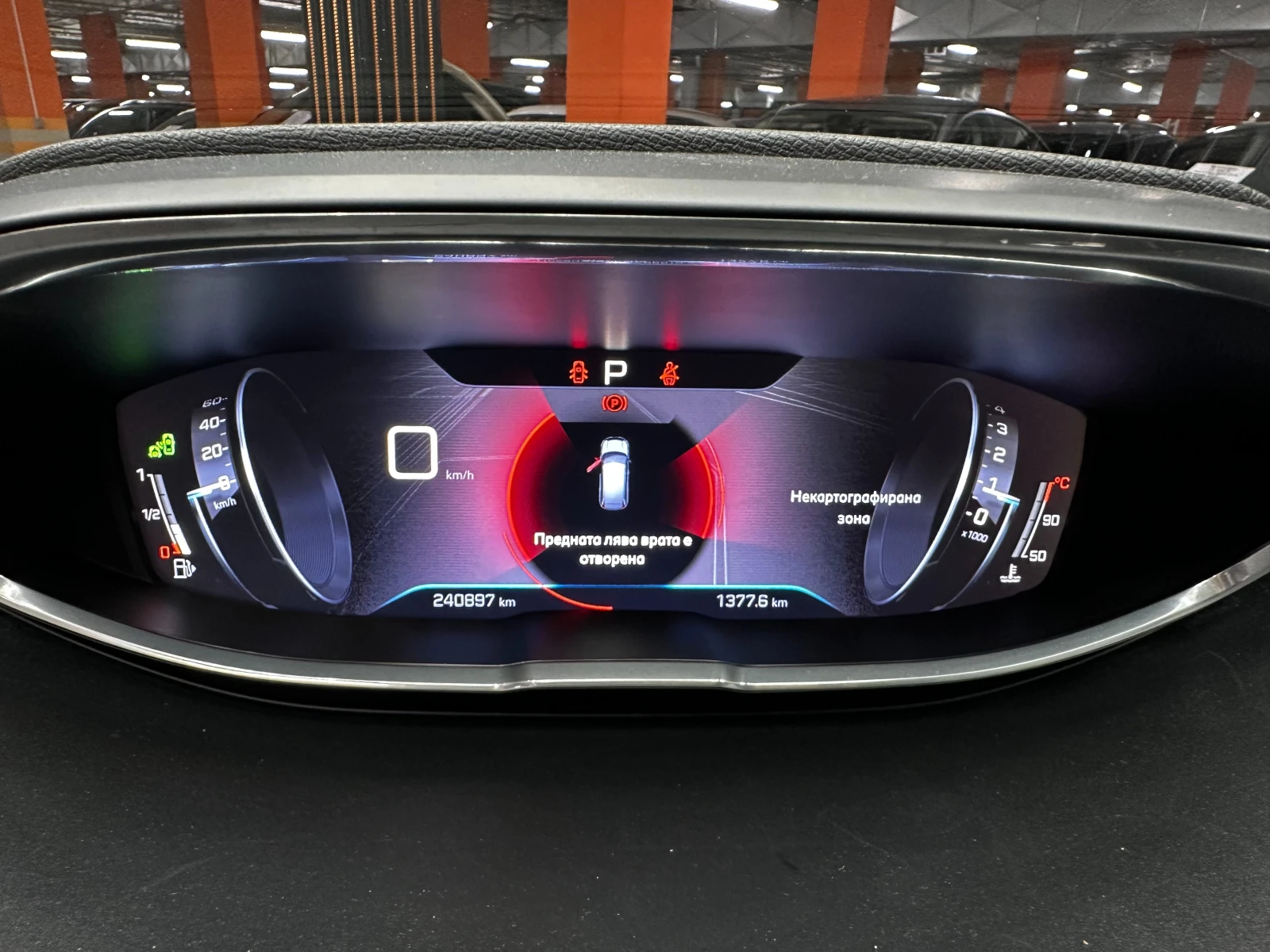 Peugeot 5008 1.6hdi/Allure/7����� | Mobile.bg � ����������� 17