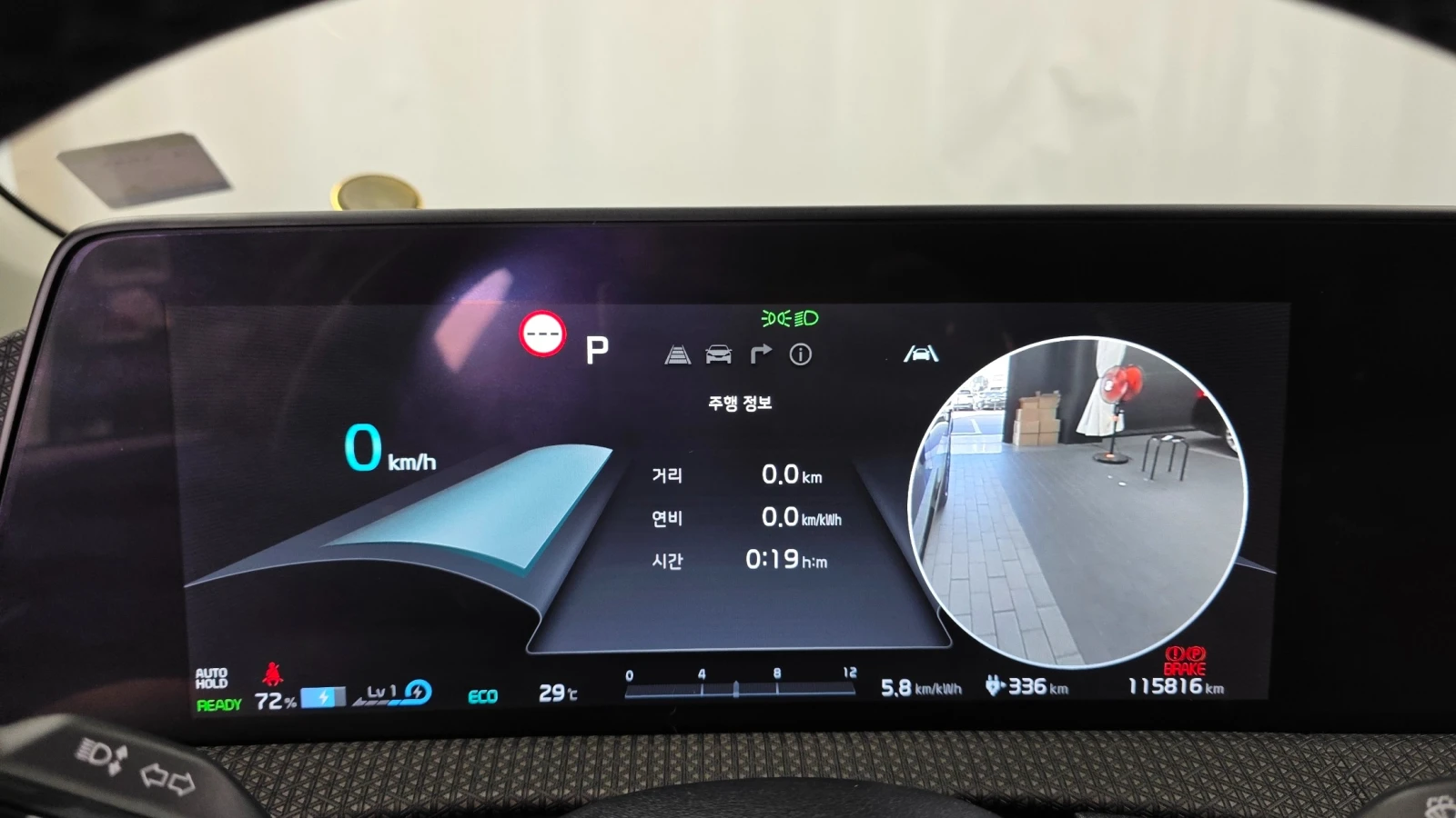 Kia EV6 2022 Kia Ev6  | Mobile.bg � ����������� 7
