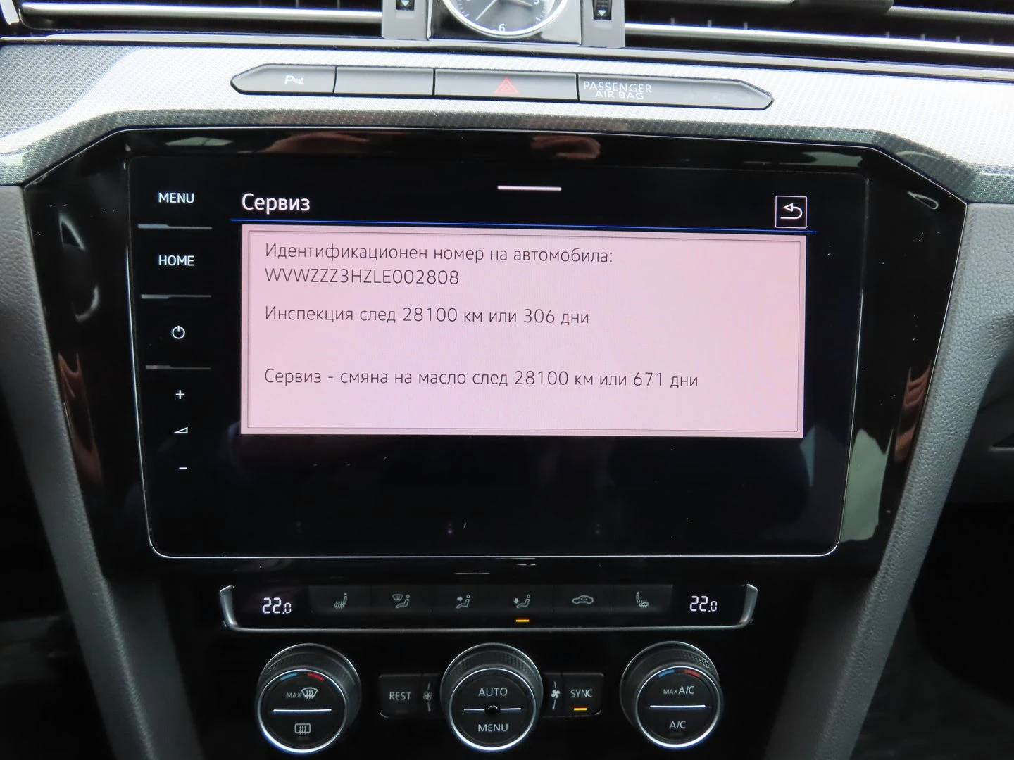 VW Arteon, снимка 8 - Автомобили и джипове - 56628352