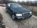 Mercedes-Benz S 350 Turbodiesel, снимка 1