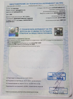 Hyundai IX35, снимка 13