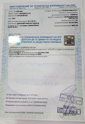 Hyundai IX35, снимка 15