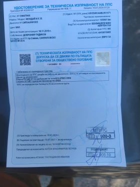 Hyundai IX35, снимка 16