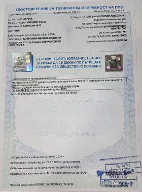 Hyundai IX35, снимка 14
