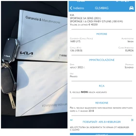 Kia Sportage 1.6CRDI MHEV GT LINE (100KW) DIGITAL KAMERA  | Mobile.bg � ����� ������ 17