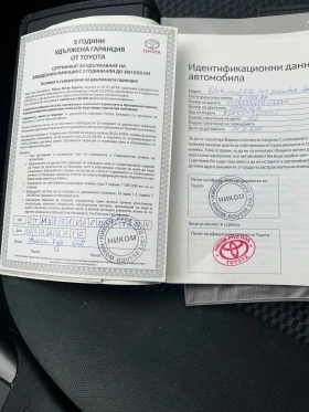 Toyota Rav4 - 10700 € - 99475305 2