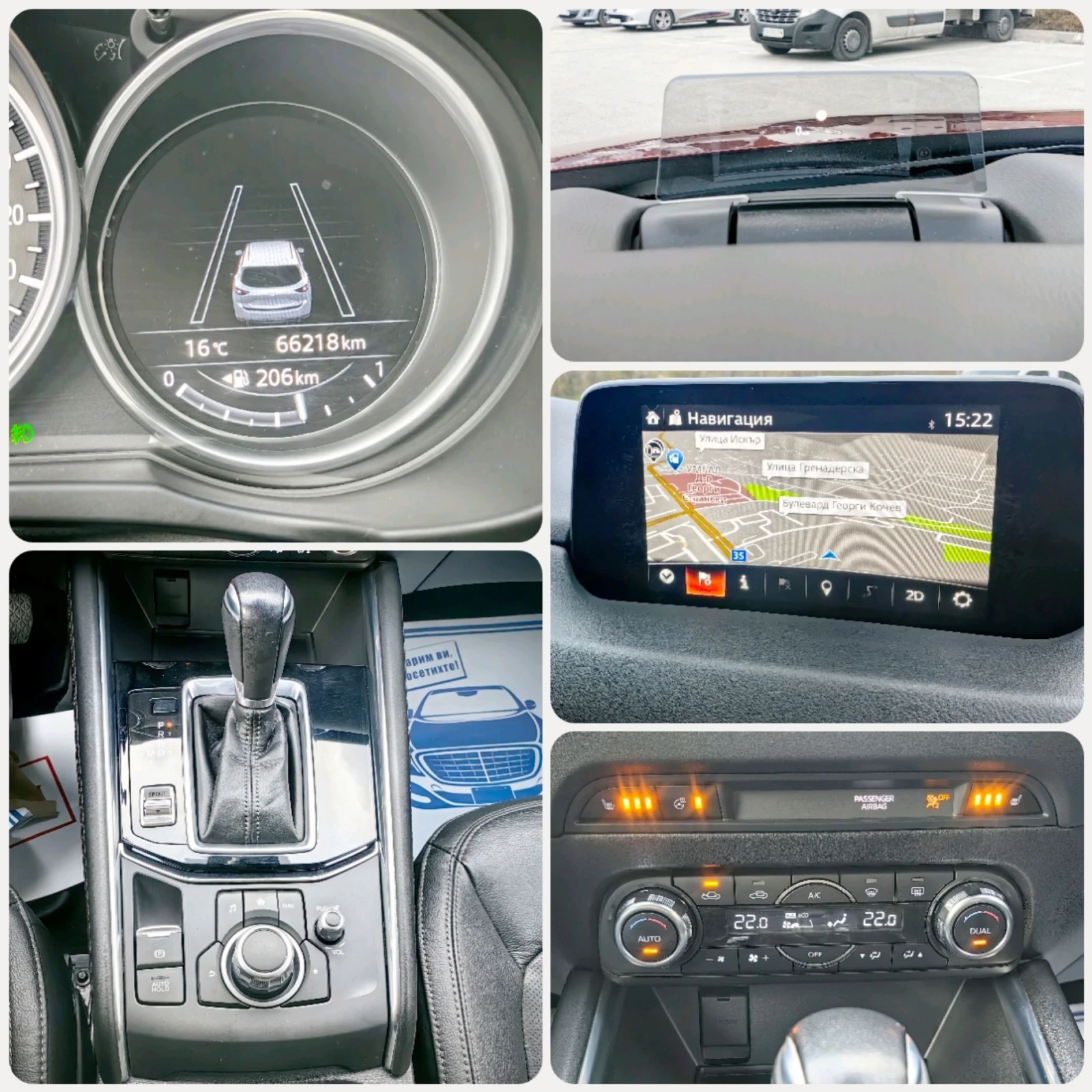 Mazda CX-5 2, 5/66./194//REVOLIUTION | Mobile.bg   13