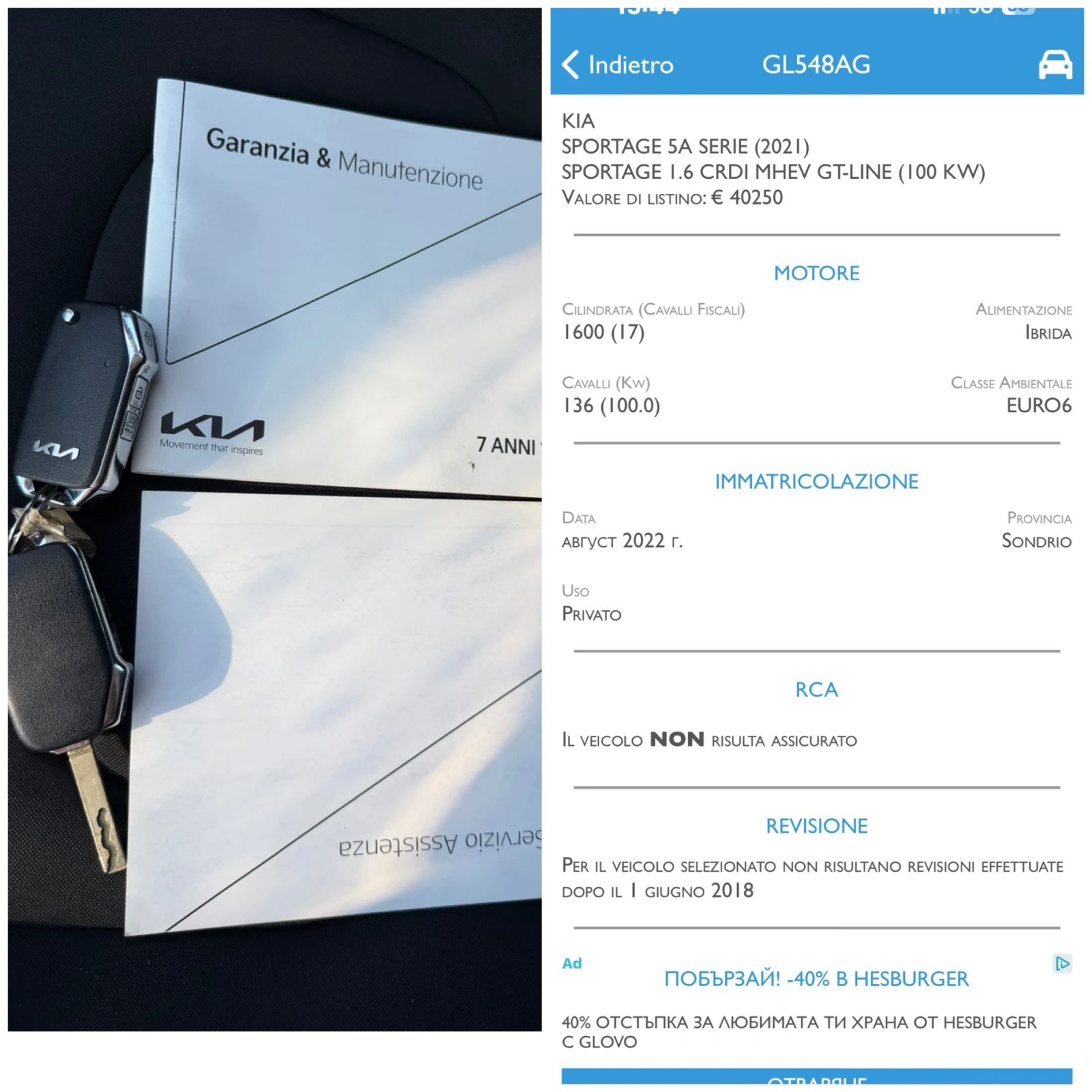 Kia Sportage 1.6CRDI MHEV GT LINE (100KW) DIGITAL KAMERA  | Mobile.bg � ����������� 17