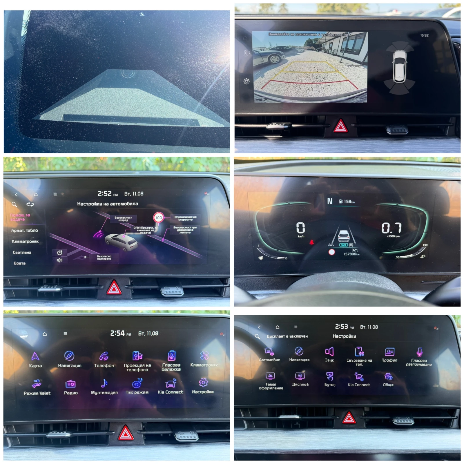 Kia Sportage 1.6CRDI MHEV GT LINE (100KW) DIGITAL KAMERA  | Mobile.bg � ����������� 16
